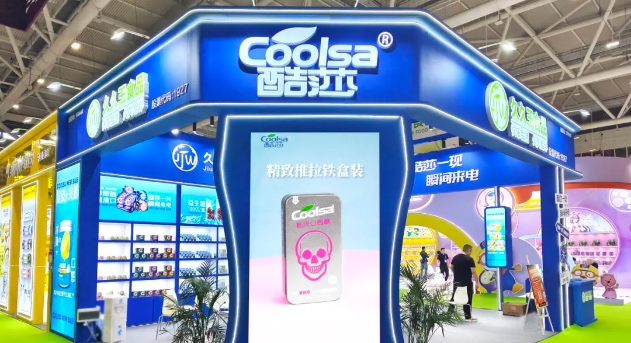 久久王食品攜酷莎品牌綻放深圳秋糖，榮耀收官！
